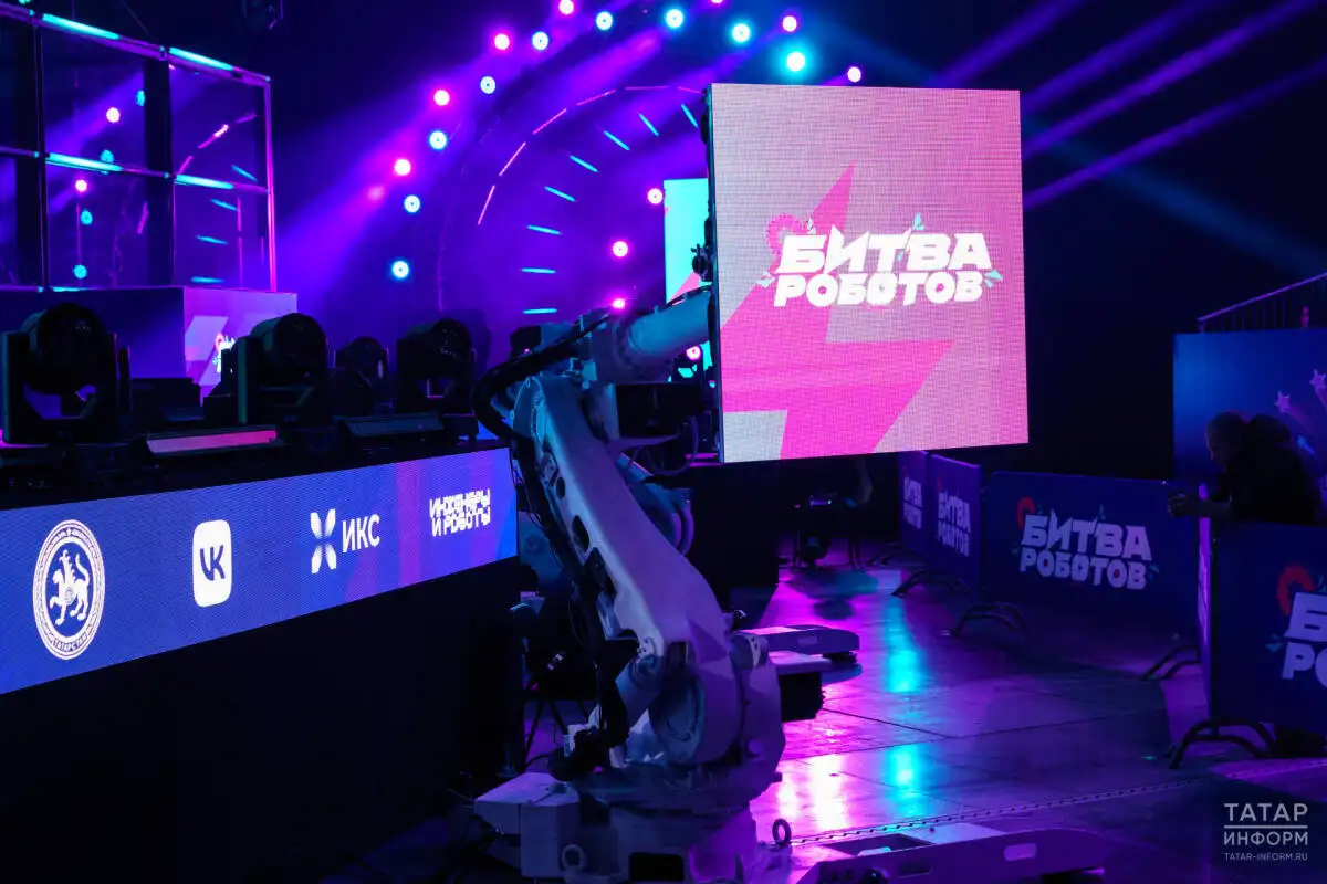Kazan Digital Week 2026 завершился финалом «Битвы роботов»